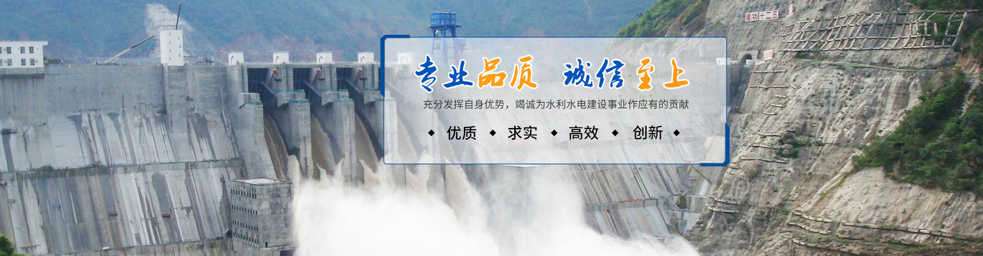 邵陽市水利水電建設(shè)有限公司|邵陽水利水電|邵陽水利水電工程|邵陽水利