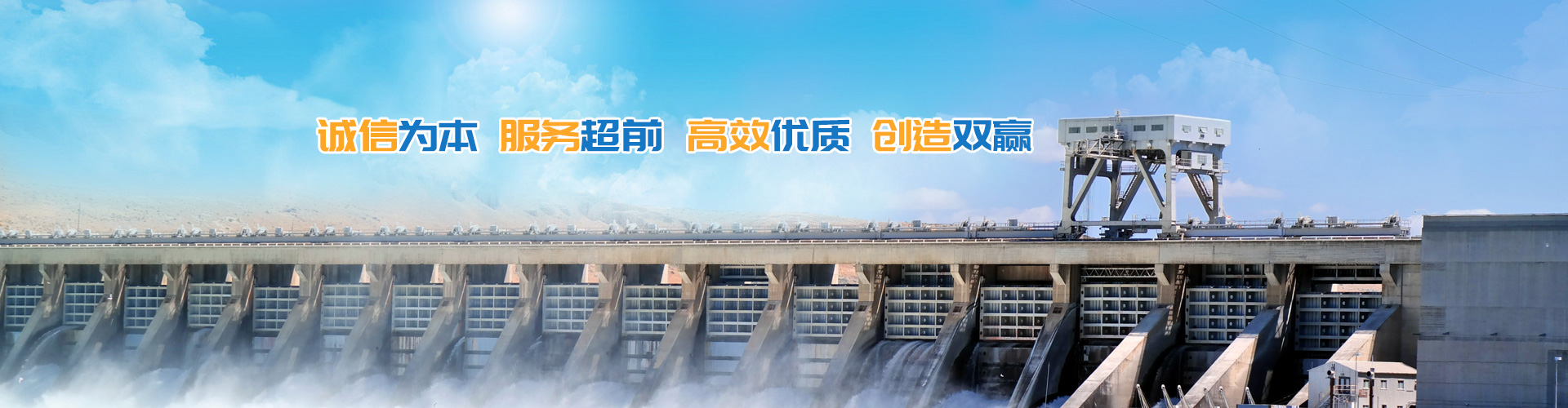 邵陽市水利水電建設(shè)有限公司|邵陽水利水電|邵陽水利水電工程|邵陽水利