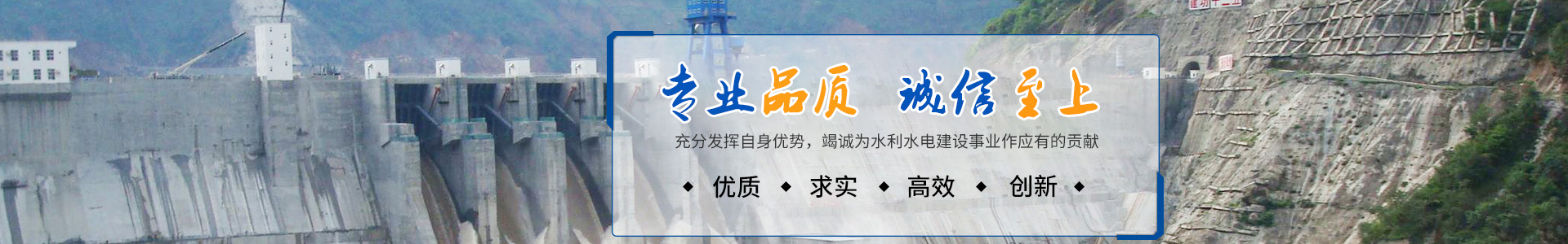 邵陽市水利水電建設(shè)有限公司|邵陽水利水電|邵陽水利水電工程|邵陽水利